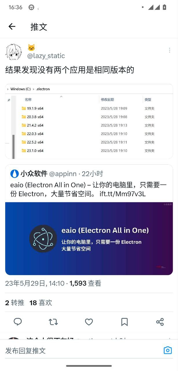 可能你的电脑有全版本electron - 交流 - 机智库